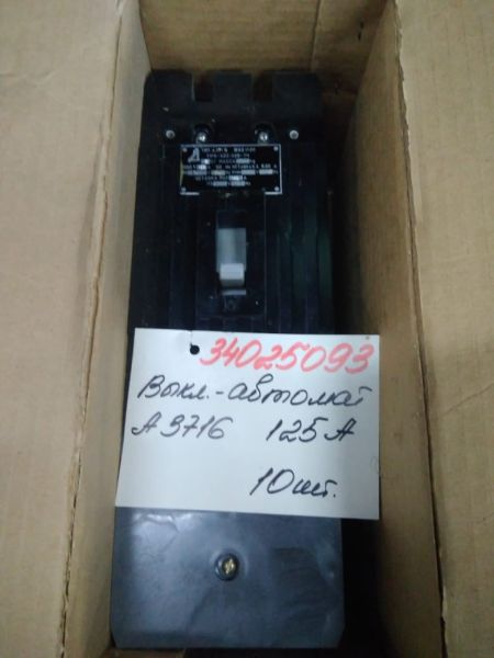 Выключатель автоматический А-3716Ф-У3 IP20 125А
