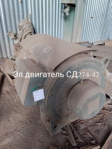 НПА_Эл.двигатель Д274-47