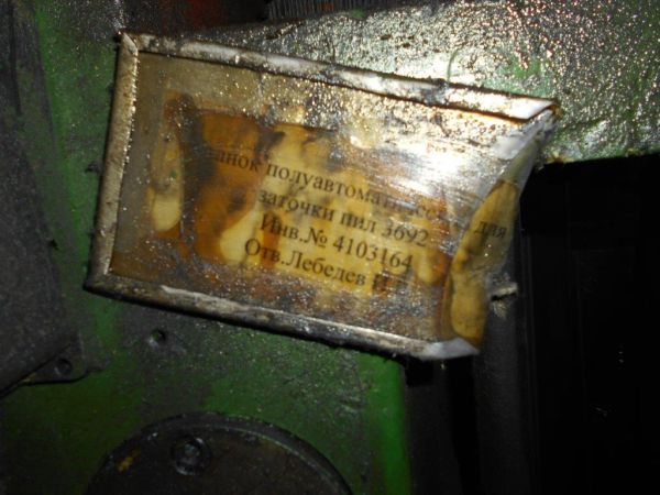 Станок для заточки ножей