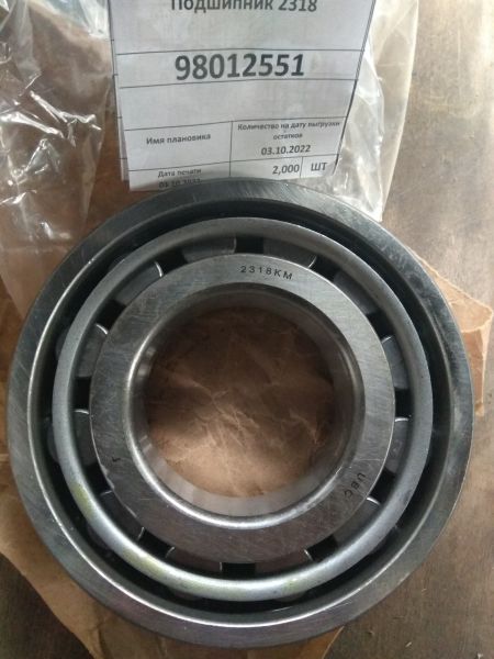 Подшипник 2318