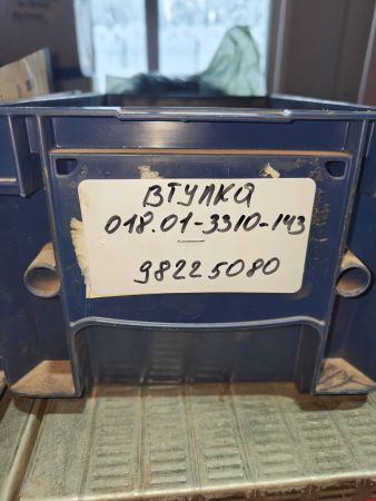 Втулка кулака разж.018.01-3310-143 Raba