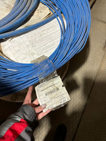 Кабель 01IP09EGSF C.I.C