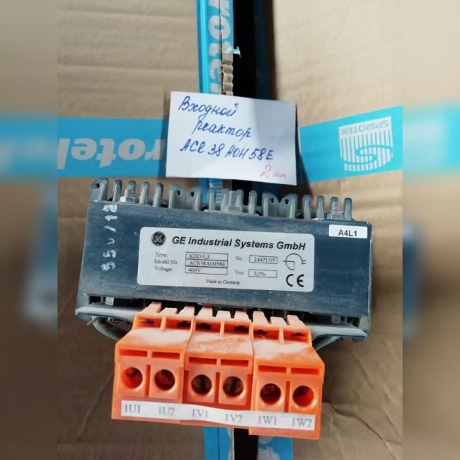 Реактор входной ACR38A0H58E GE б/у