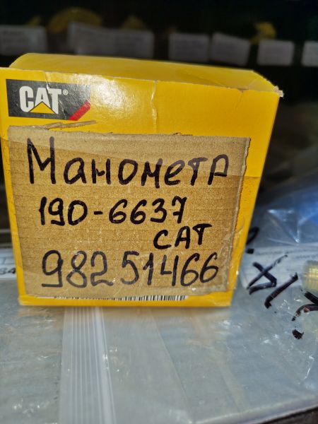Манометр 190-6637 Caterpillar