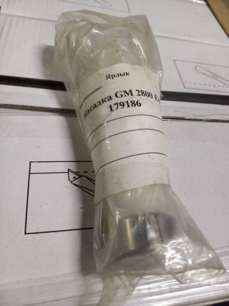 Насадка GM 2800 EA 179186