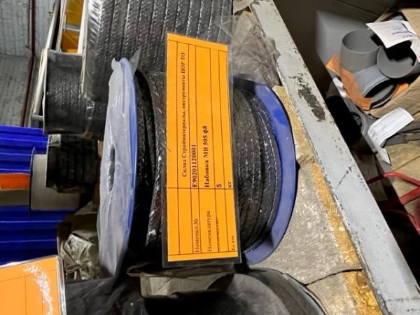 Набивка МВ 505 ф8