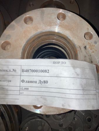 Фланец Ду80