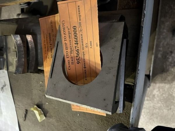 втулка фиксатора задвижки Ду200 верхняя   б/у