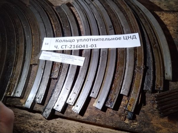 Кольцо уплотнительное ЦНД Ч. СТ-216041-01