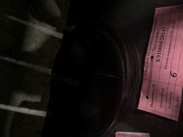 Кольцо поршневое Д290 мм б/у