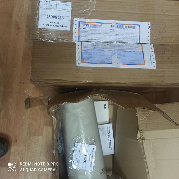 Муфта МОПГ-М-1/128-4КУ3260