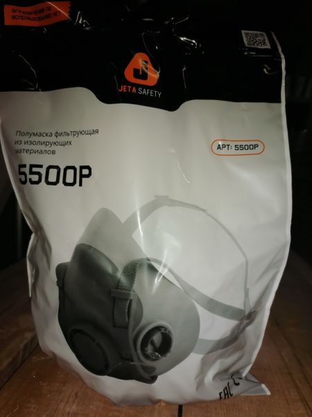 Полумаска Jeta Safety 5500