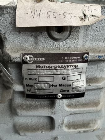 НПА_Редуктор червячный Ч-125-63-53-КК-У2