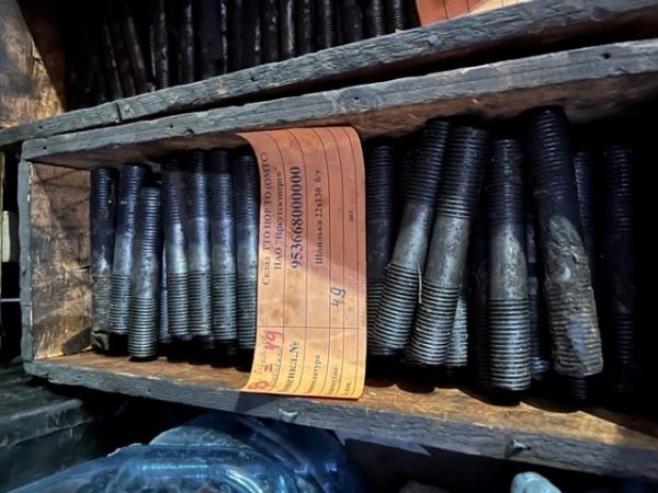 Шпилька 22х130  б/у