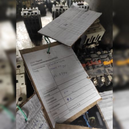НПА_Пускатель ПМЛ 4100 220в