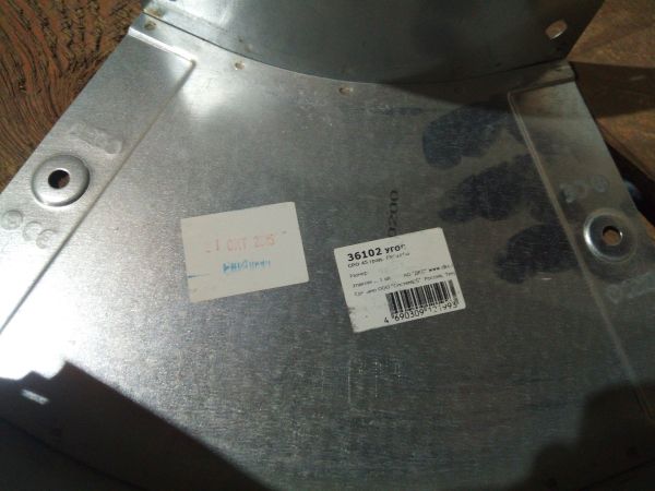 Угол CPO 45 горизонтальный 45° 150х100 в комплекте с крепежными элементами и соединительными пластинами (арт. 36102K)