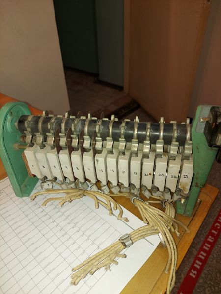 Клемма СБК б/у