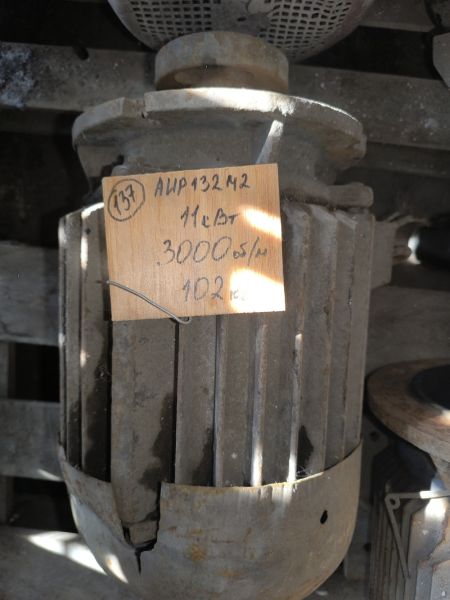 Электродвигатель АИР 132 М2 (11 кВт., 3000 об/мин), б/у