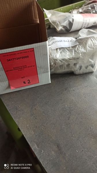 ВЫКЛЮЧАТЕЛЬ АВТОМАТИЧЕСКИЙ ВА47-29 3Р 3А Х-КА С