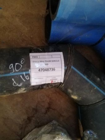 Отвод 90гр.ПЭ100 SDR13.6 160