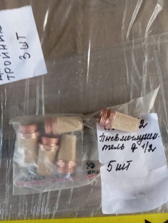 НПА_2931 1/2  Пневмоглушитель G1/2