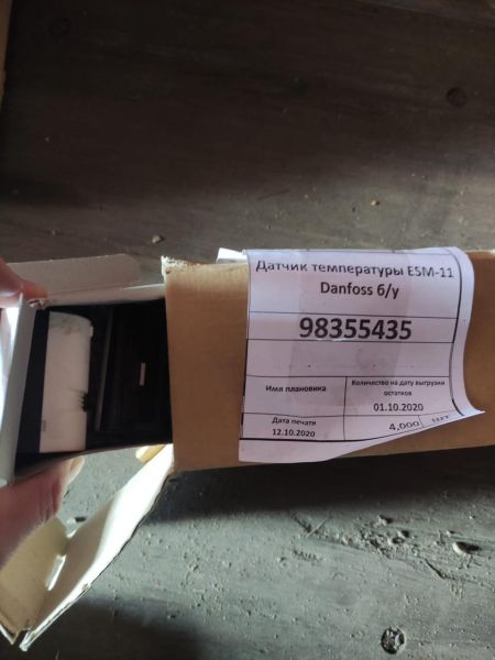 Датчик температуры ESM-11 Danfoss б/у