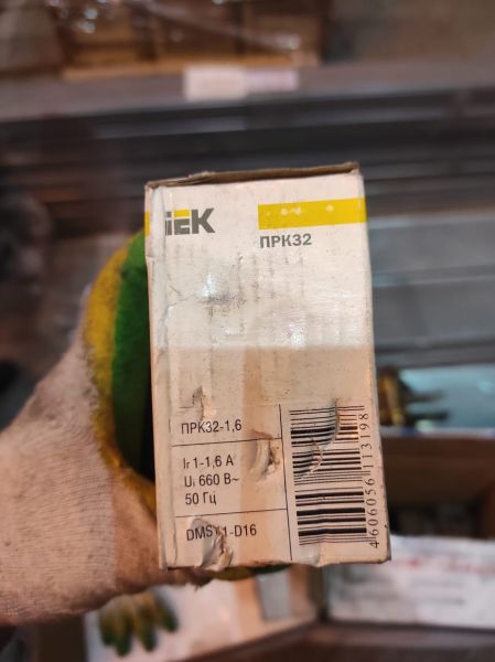 НПА_Пускатель ручной кнопочный ПРК32 18А