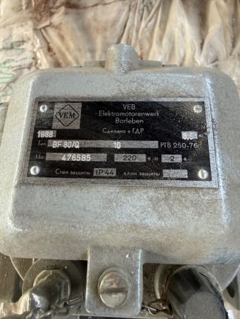 НПА_Газовое реле BF/80