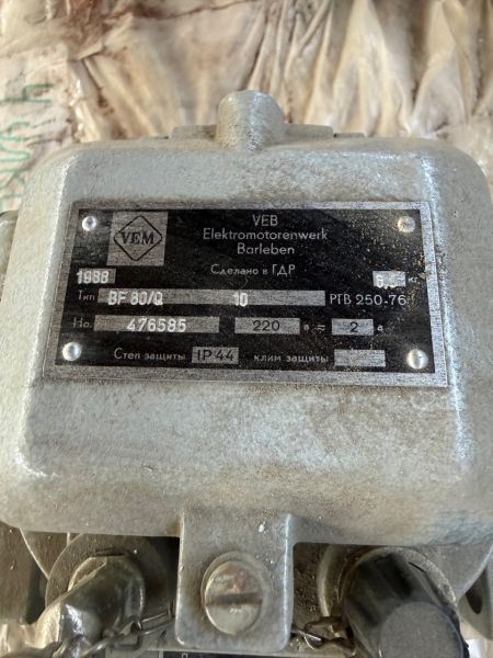 НПА_Газовое реле BF/80