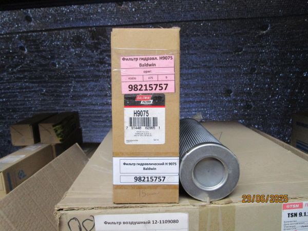 Фильтр гидравлический H 9075 Baldwin