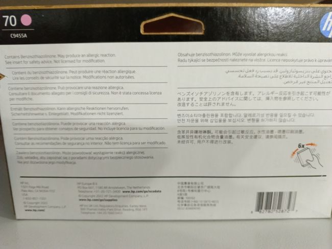Картридж Hewlett Packard C9455A оригинал