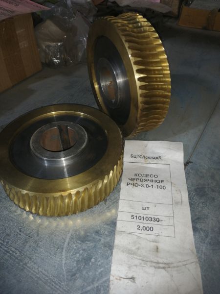 КОЛЕСО ЧЕРВЯЧНОЕ  РЧО-3,0-1-100