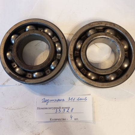 Подшипник 311 инв.