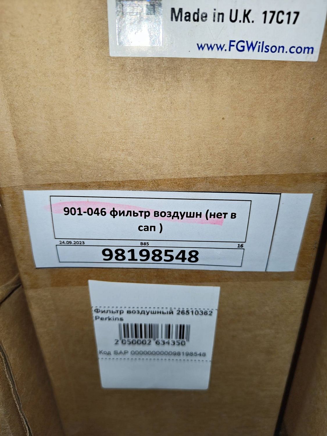 Фильтр воздушный 26510362 Perkins