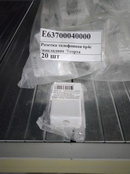 Розетка телефонная 6p4c /накладная /1порта