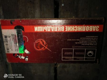 Комплект вкладышей шатунных Н2 Д-240