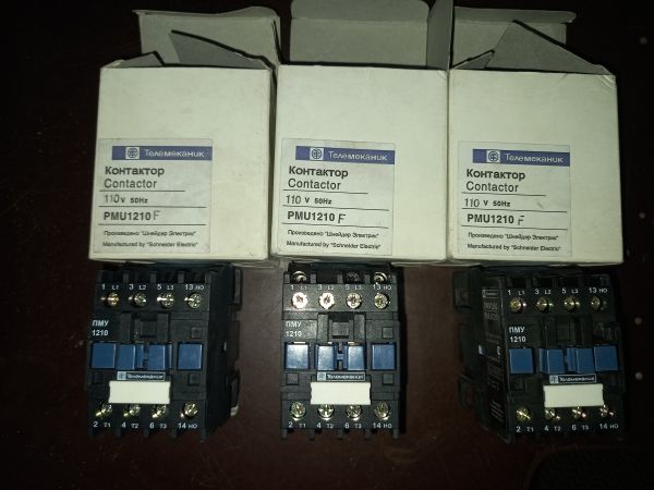 Контактор ПМУ 1210 б/у