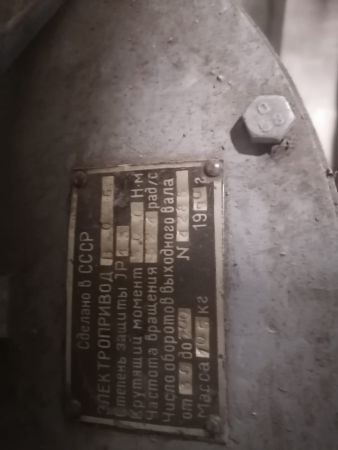 ПРИВОД ВО 6
