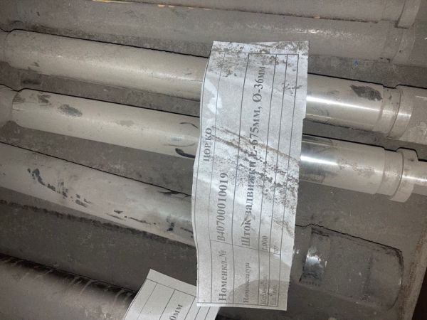 Шток задвижки L-675мм, Ø-36мм