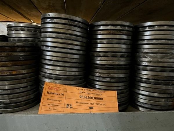 Подшипник 8220 (51220) б/у