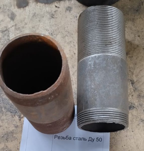 НПА_Резьба сталь Ду 50