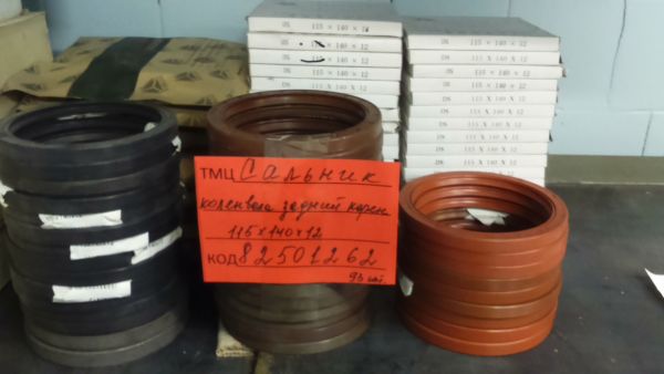 САЛЬНИК КОЛЕНВАЛА ЗАДНИЙ КОРЕННОЙ 115Х140Х1261500010047 (F, H, S)