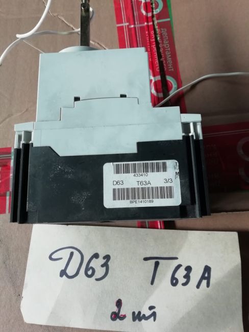 Реле напряжения D63T 63A б/у