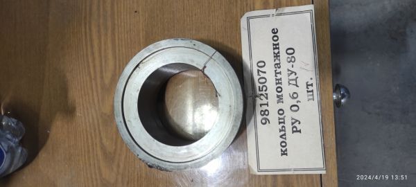 Кольцо монтажное РУ0.6 ДУ80