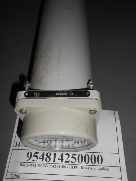 ВМД-4882 400КГС/М2 (4-4017) П391  Показыв.прибор