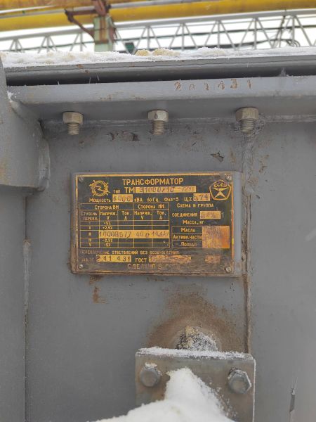 Трансформаторы там-1000, тмз-1000
