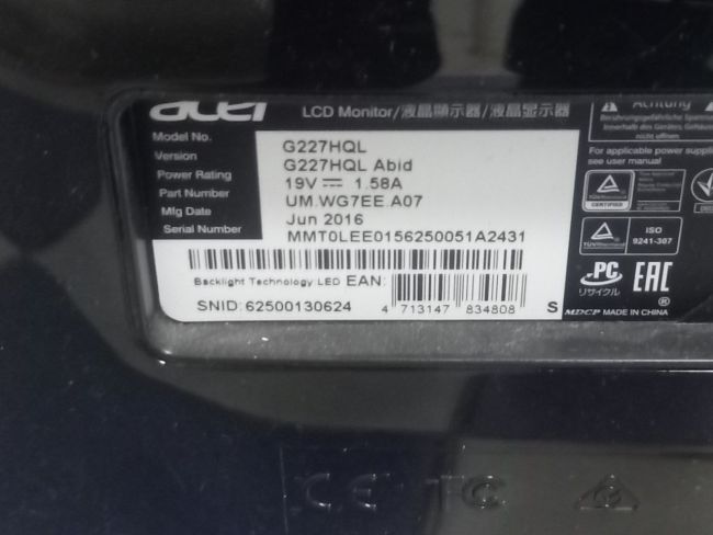 Монитор Acer G227HQL