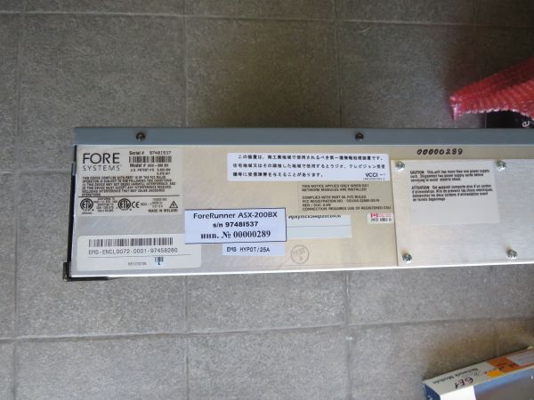 Аппаратура ASX 200BX /уплотнение/