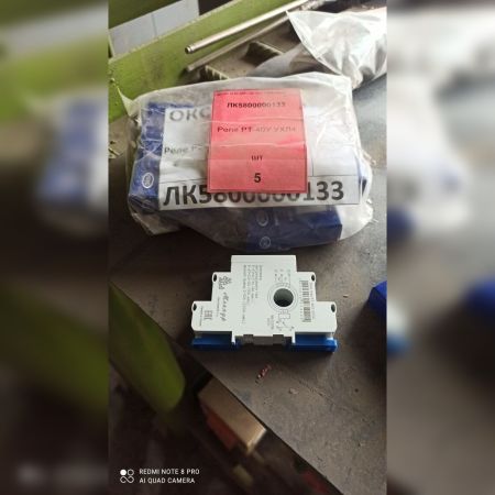 Реле РТ-40У УХЛ4