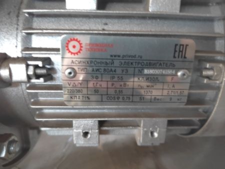 НПА_Мотор-редуктор 7МЧ-М-70-28-ФП/0,55/4-200